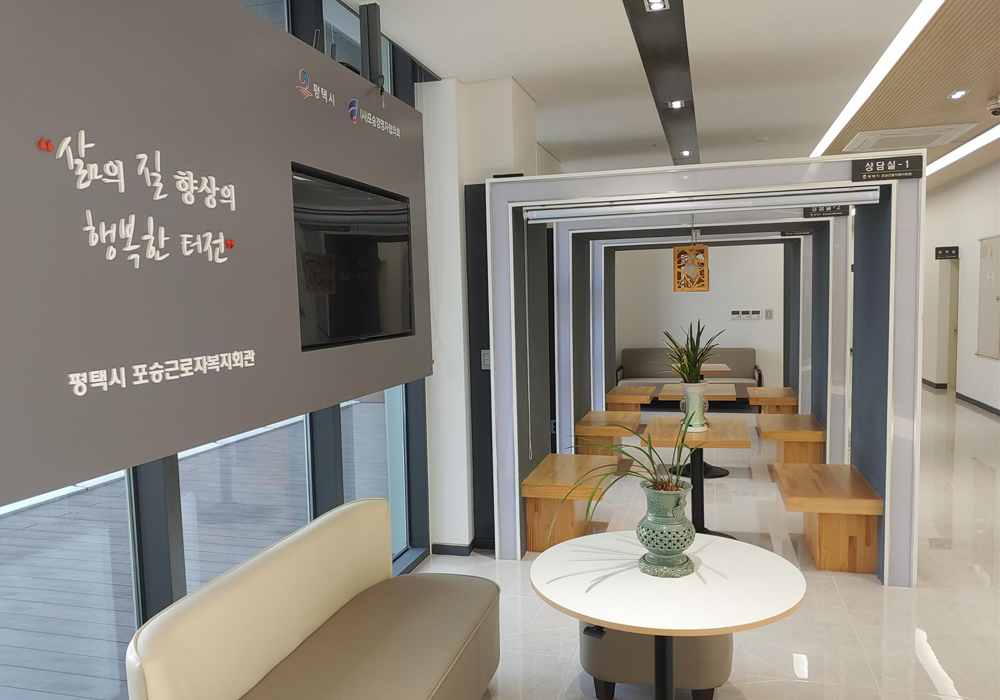 노동상담실 (2F)